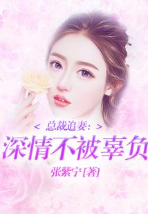 悠然过往之红色嫁衣