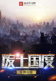 赛尔号之恶魔继承者