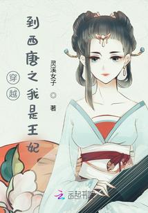 回生至说