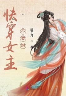天注定之谁与争锋