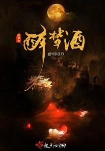 异灵谜途