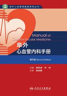 惊世秘