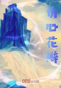 纹兽纪元