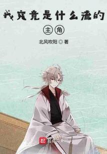 萧元纪