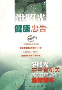 深渊来客