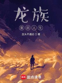 戴肃涵传记