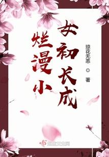 五灵天圣绝