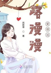 死神同人之天赐