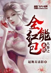 我的学生萌萌哒第一季