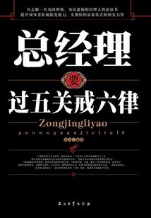相府嫡女：五毒大小姐