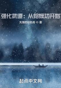 地狱之死神来临