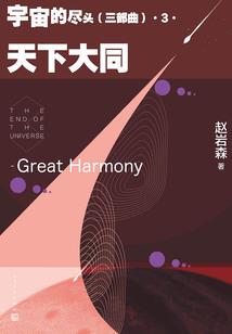 查理九世之郁