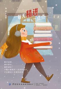 这不该来的世界
