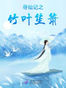洪荒之玄阴娘娘
