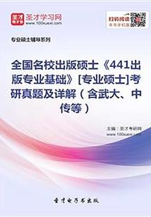 倾城若兮