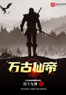 罡煞魂