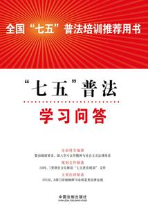 序仙