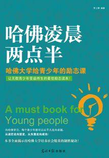 萌帝相公追我跑