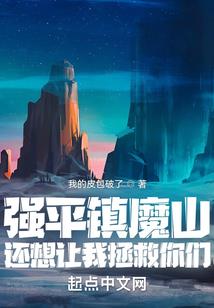 毁灭神罚
