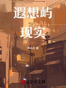 总裁，夫人才是当年救你的
