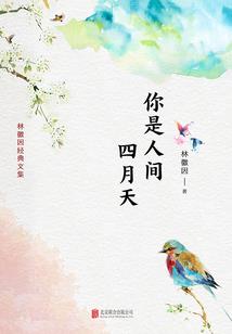 绝色狂妃,你我之间的距离