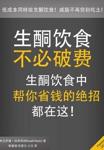 仙道之修