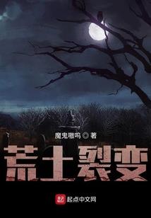 宿主每天都在努力做好人