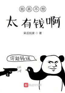超神学院之锡宇