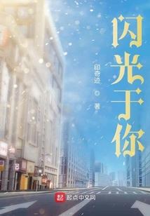 子炼界