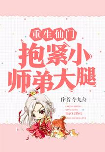 千金难买小宠妃