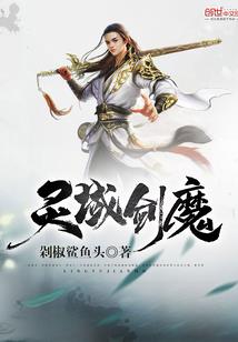 吞噬仙缘