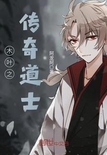 我爱的狼少年