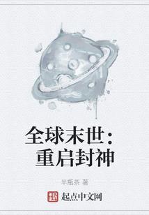 狩灵目录