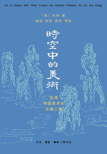 豪门孽婚之老公请温柔