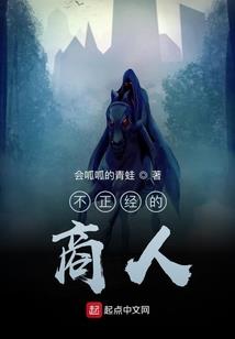 无替