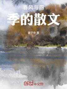 榜上第八