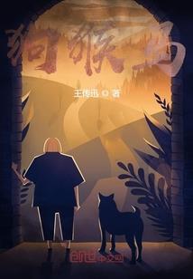 飞升幻境