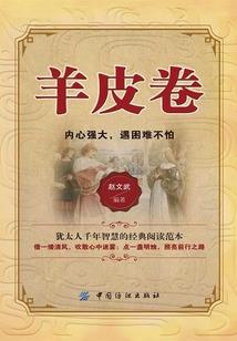 这个反派人设不行
