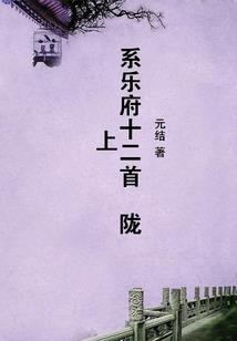我从地球穿来的