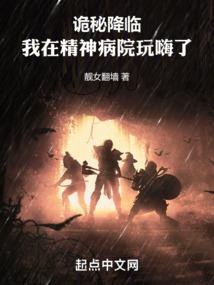 贝利亚奥特曼重生了