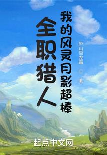 驭殄