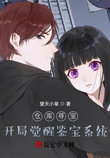 旻翼