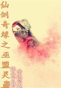 异界之秉