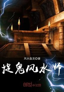 不可名状传说