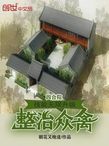 神的左右手