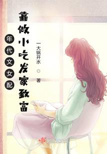 斗罗：天使神是我姐