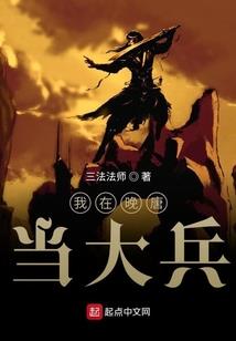 至尊公主的完美爱情