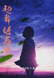 镜缘花愿