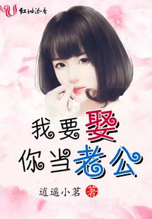 盼你会体谅我对你一样