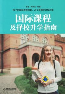 落日与橘树